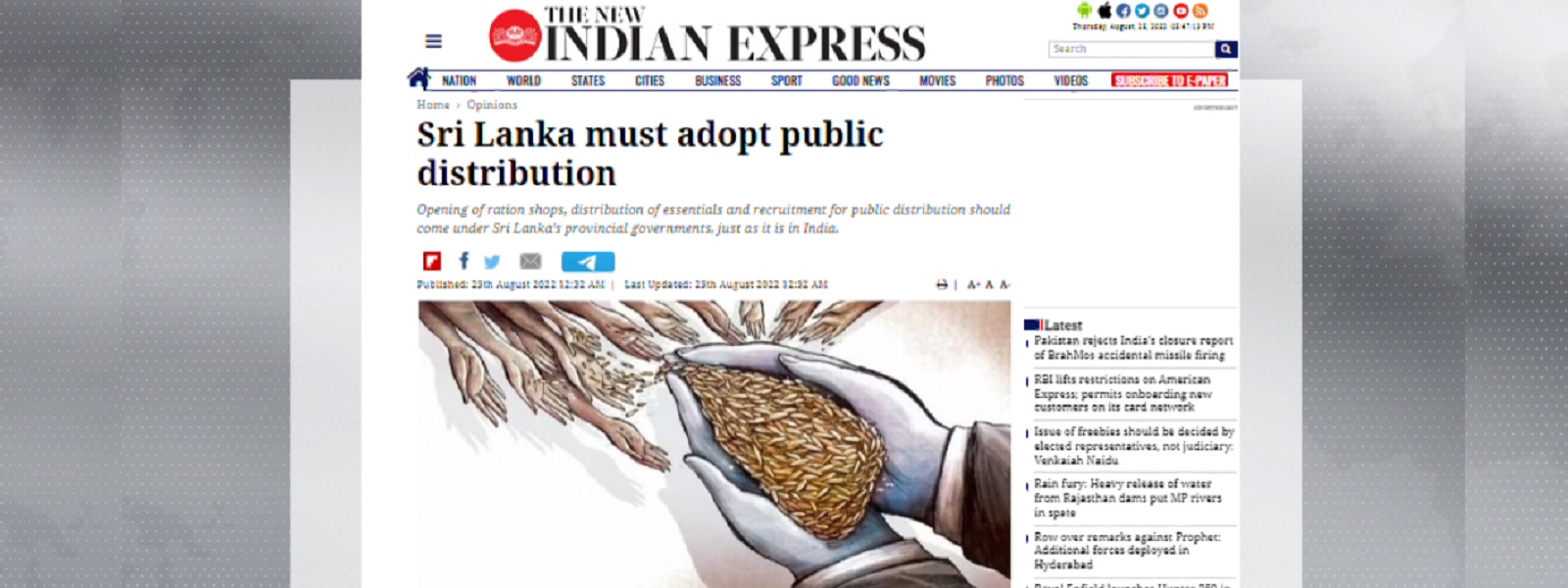 பொது விநியோக முறை பயன் தரும்: The Indian Express